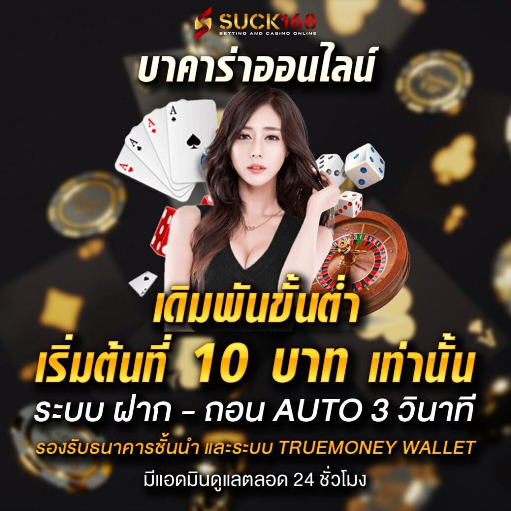 แนวทางใหม่ล่าสุดของ ambsuperslot รวมความสนุกสุดมันส์ในสล็อตแมนชั่น