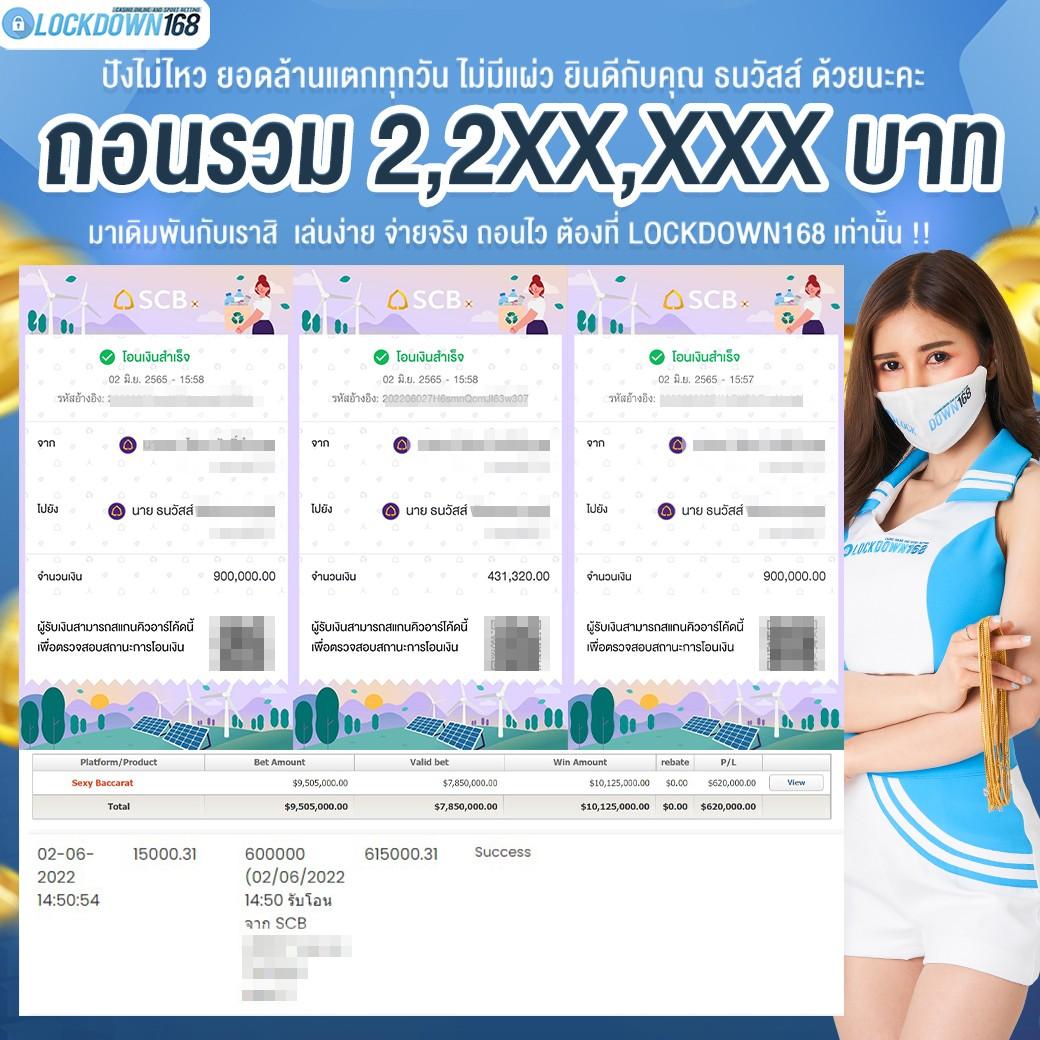 แรนด้อม คาสิโนเว็บตรง เติมเต็มความสนุกทุกเกมในประเทศไทย