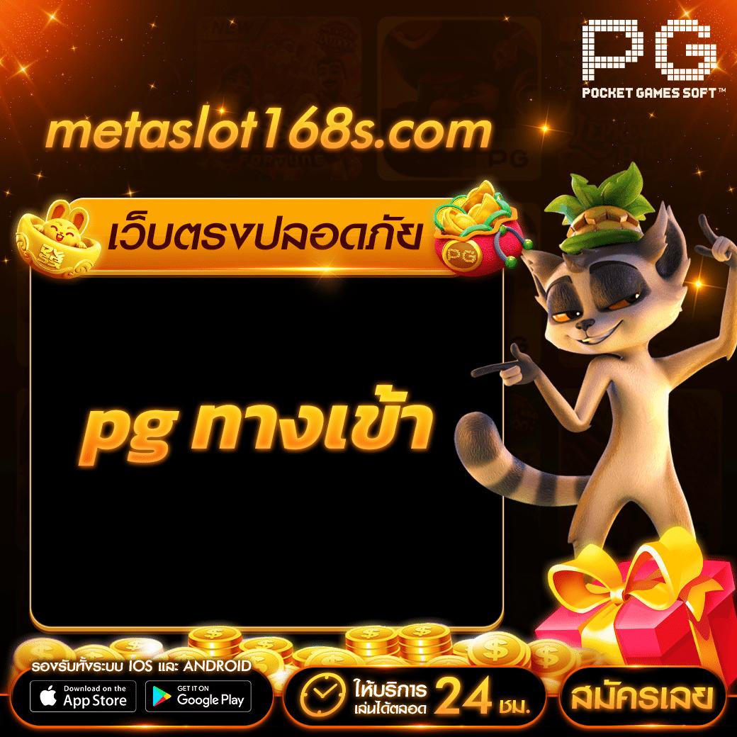 แลมโบ สล็อต คาสิโนออนไลน์อันดับหนึ่ง เกมดังและโบนัสแตกง่าย