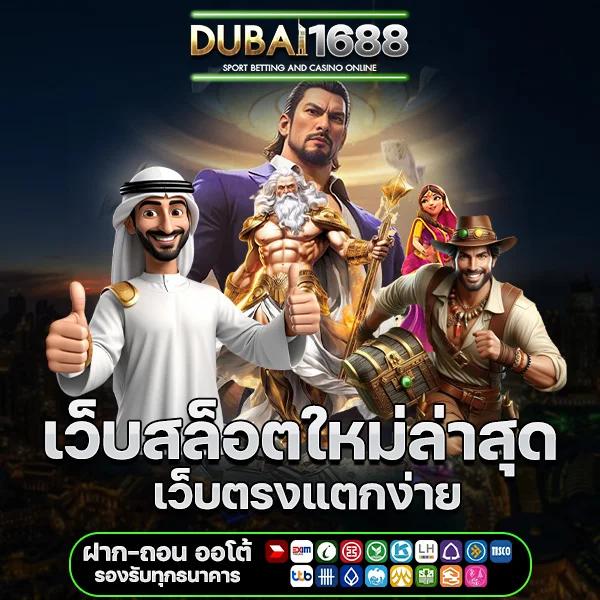 แอพหวยlotto สนุกทุกงวด พร้อมโปรโมชั่นมากมายในคาสิโนออนไลน์อันดับ 1