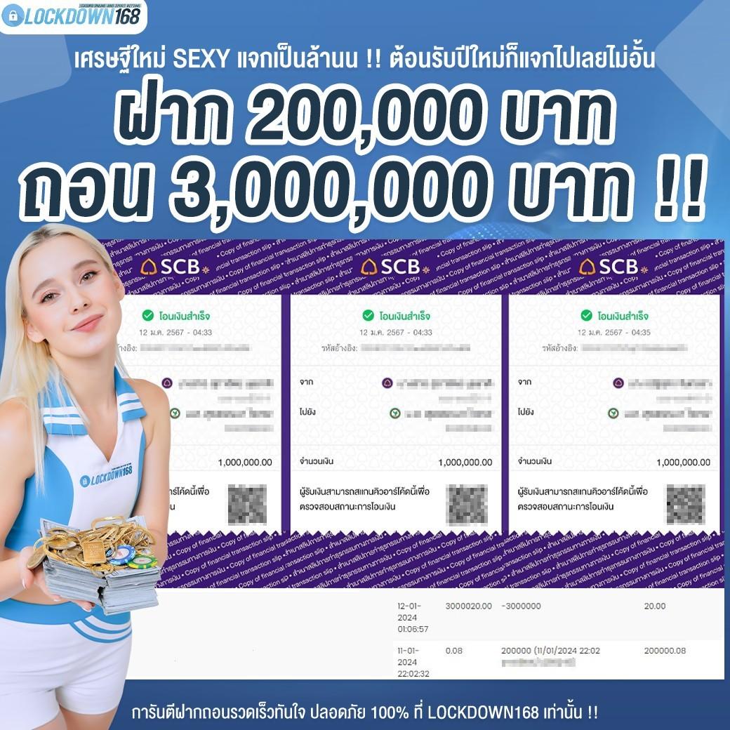 แอพหวยออนไลน์ ศูนย์รวมเลขเด็ดออนไลน์ อัปเดตใหม่ล่าสุด 2024