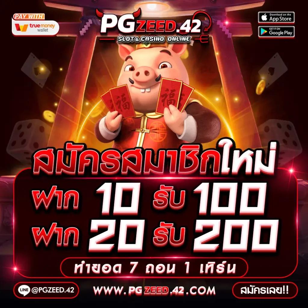 โกลเด้นสล็อต เว็บตรง มั่นคง ปลอดภัย ระบบเร็วสุดในไทย
