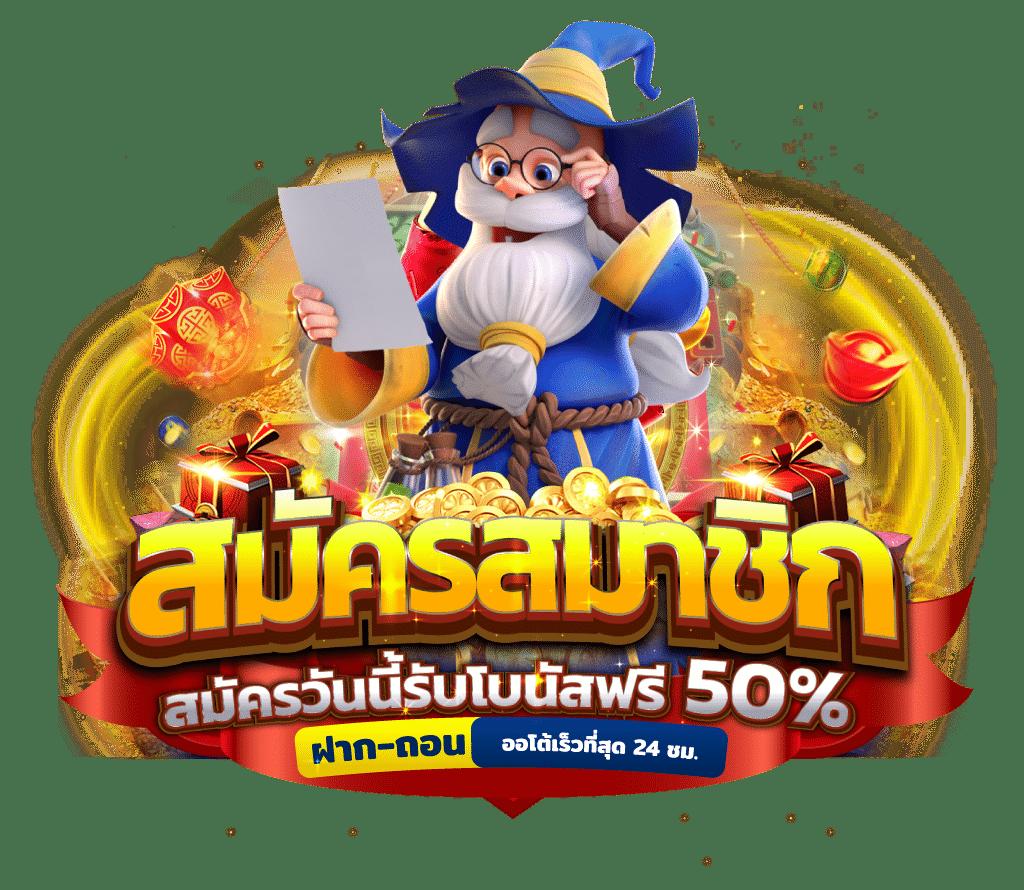 โค้ด Blade Ball ล่าสุด คาสิโนใหม่ล่าสุด ระบบทันสมัย ค่าน้ำดีที่สุด