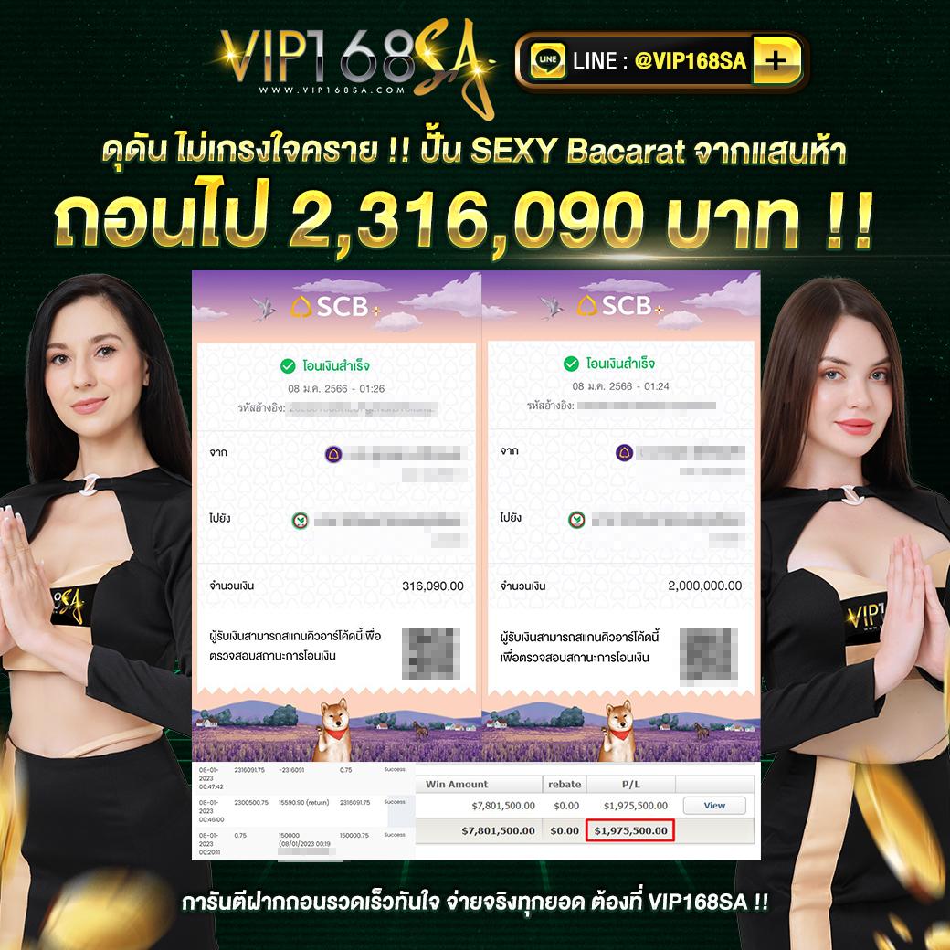 โค้ดเครดิตฟรี คาสิโนยอดนิยม สมัครวันนี้รับโปรแรงสุด ๆ