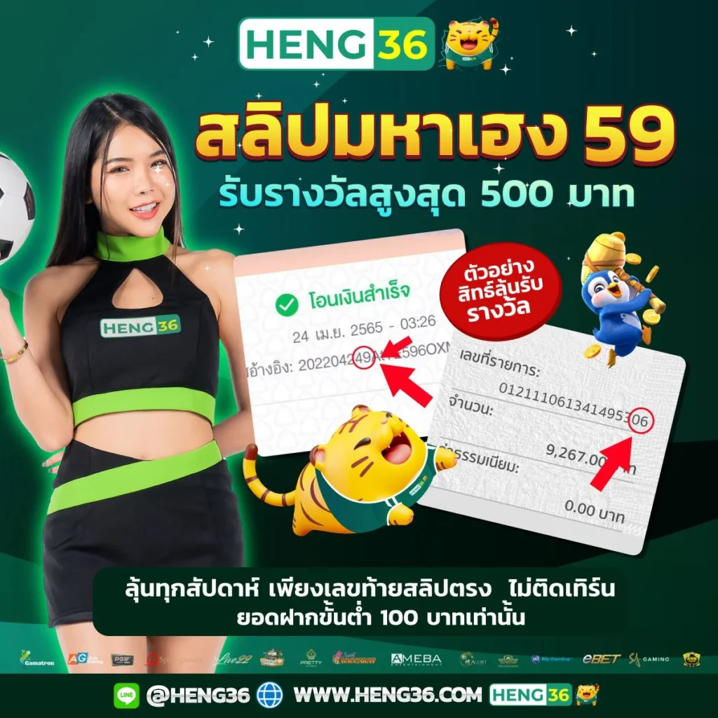 โจ๊กเกอร์123พลัส เล่นง่าย ได้เงินจริง สมัครวันนี้ รับโบนัสเต็มจำนวน