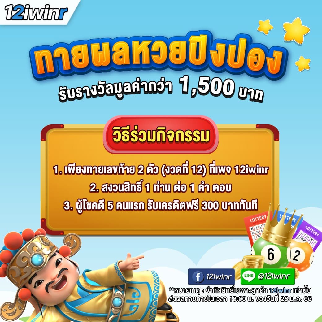 โตเกียว 168 คาสิโนเว็บตรง มาตรฐานสูง เดิมพันไม่มีสะดุด