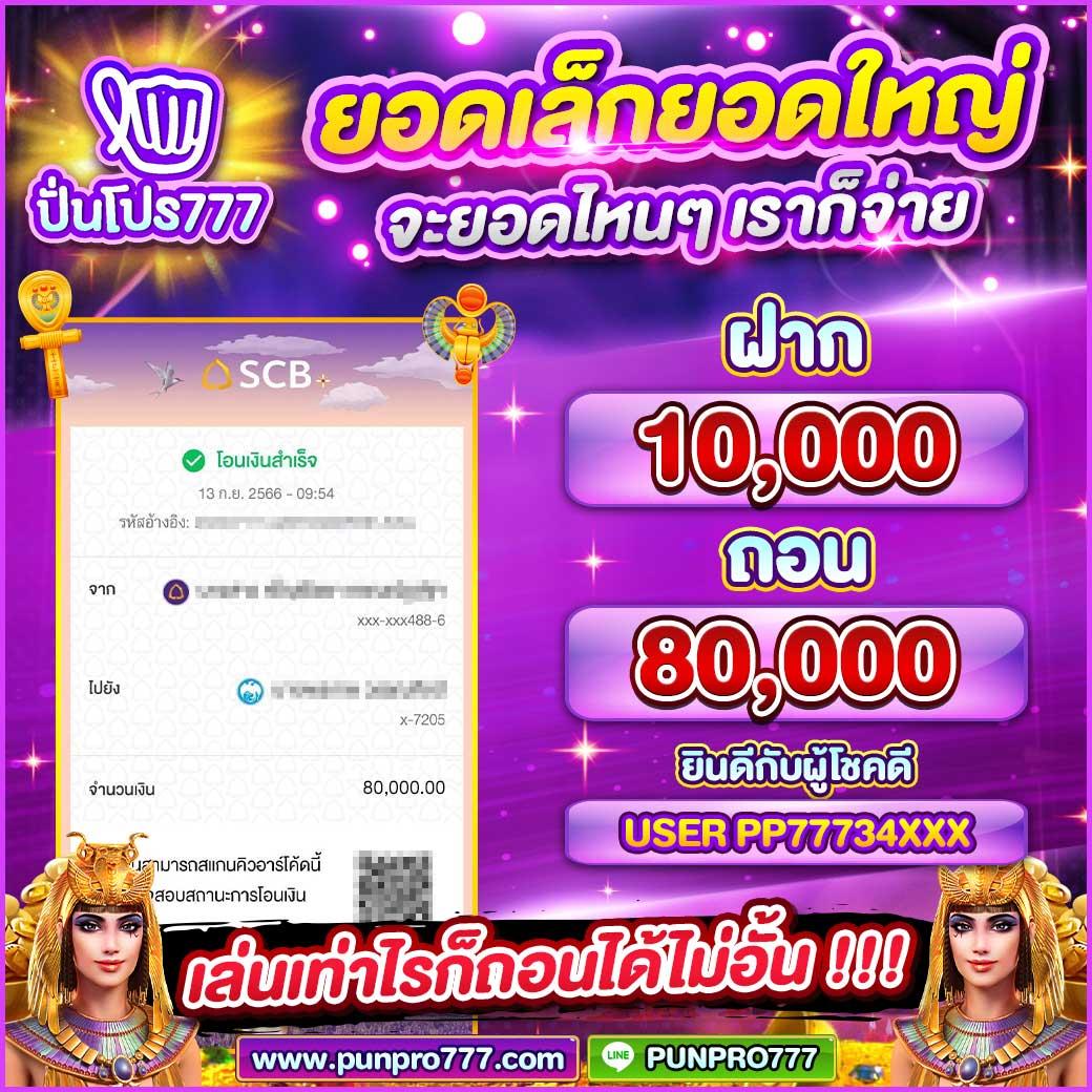 โปรเกม Coin Master สปินไม่จำกัด พร้อมสูตรใหม่ล่าสุด2024