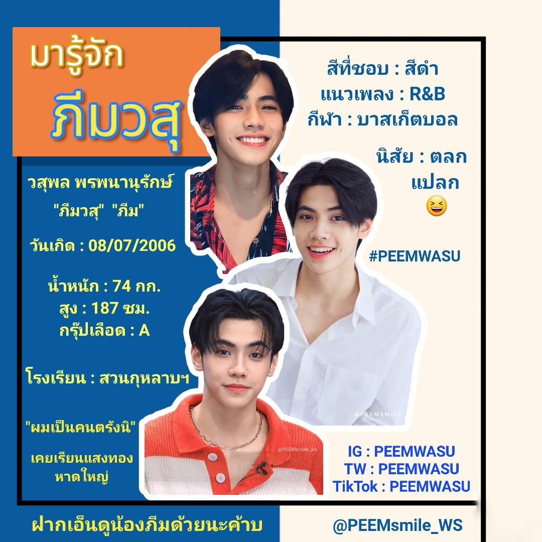 โปรแกรมบอลวันนี้ 888 วิเคราะห์แม่นยำ สถิติสดครบทุกลีก
