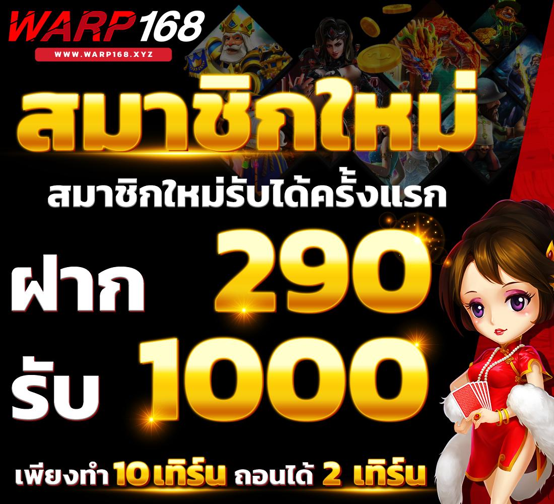 โปรแกรมบอลวันนี้บ้านผลบอล วิเคราะห์ผลบอล ครบถ้วนในเว็บเดียว