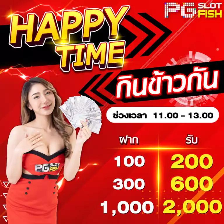 โปรแกรมสุ่ม | ระบบสุ่มอัจฉริยะเพื่อความแม่นยำในการเดิมพัน