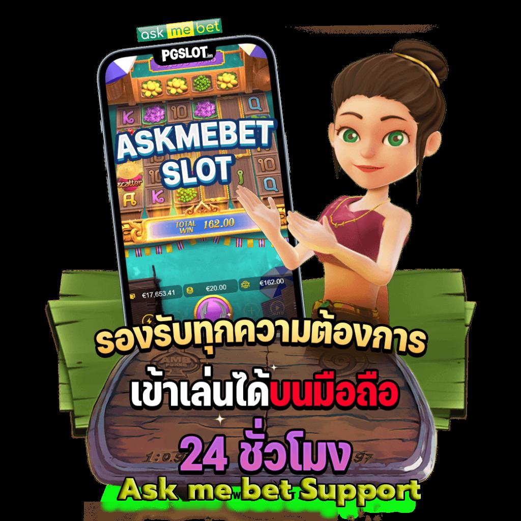 โปรแกรมสุ่มเลขคาสิโนออนไลน์อันดับหนึ่งเพื่อความสนุกและชิงรางวัล