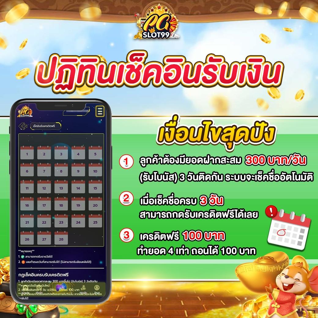 โปแกมบอลคืนนี้ รวมเดิมพันสดครบเครื่อง ทันสมัย ความนิยมสูง