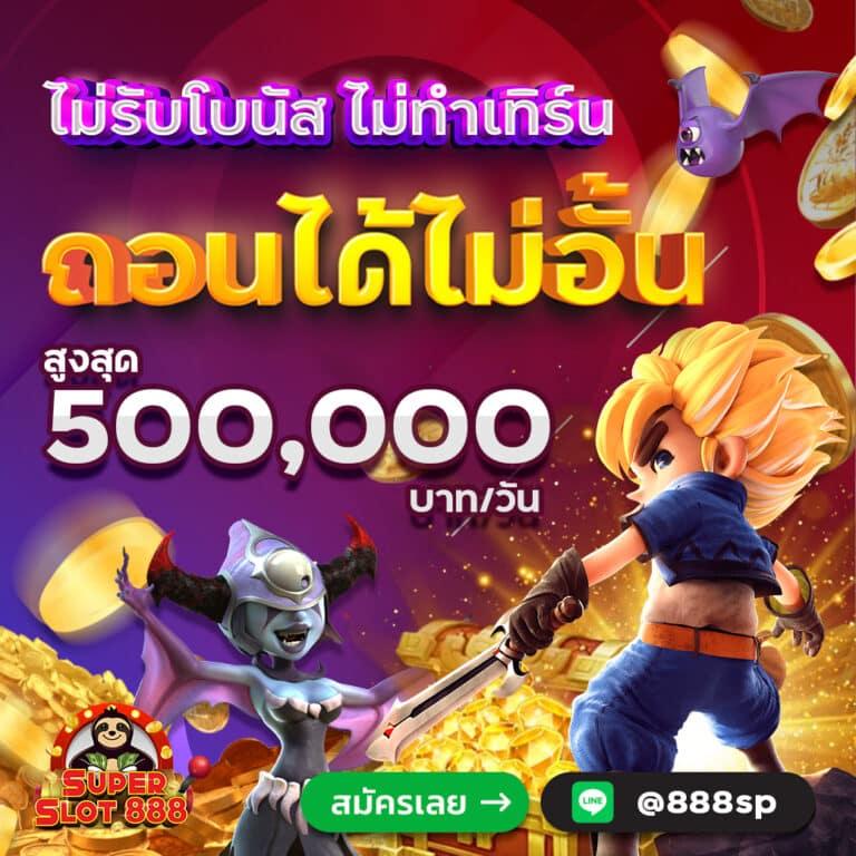โปแกมบอลวันนี้ ทางเข้าเด่น เว็บพนันบอล อัปเดตแม่นยำทุกวัน