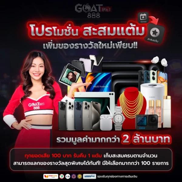 โมชา789 เว็บตรงล่าสุด มาตรฐานระดับสูง สล็อต บาคาร่า สายเปย์เครดิท
