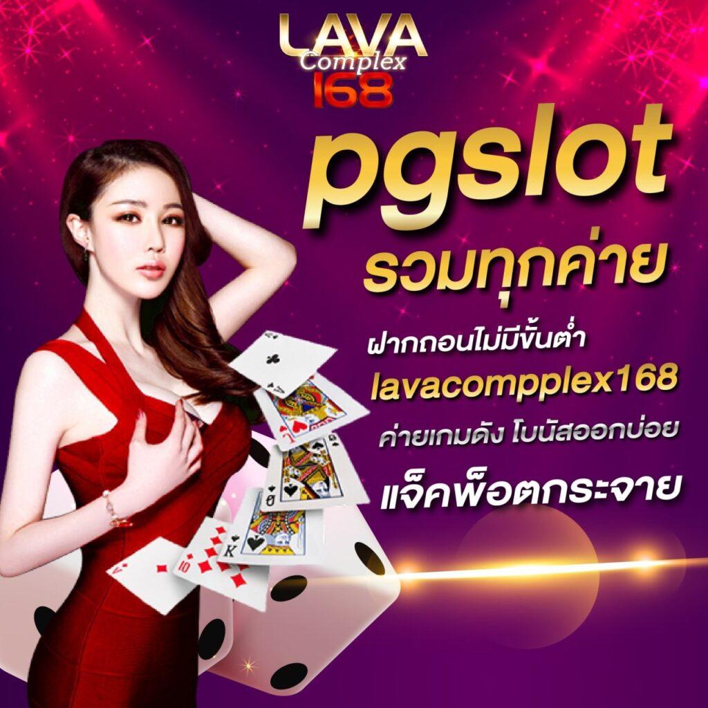 โมโนคาสิโนออนไลน์ สล็อตเกมใหม่ ระบบทันสมัย เล่นง่ายสนุกมั่นใจ