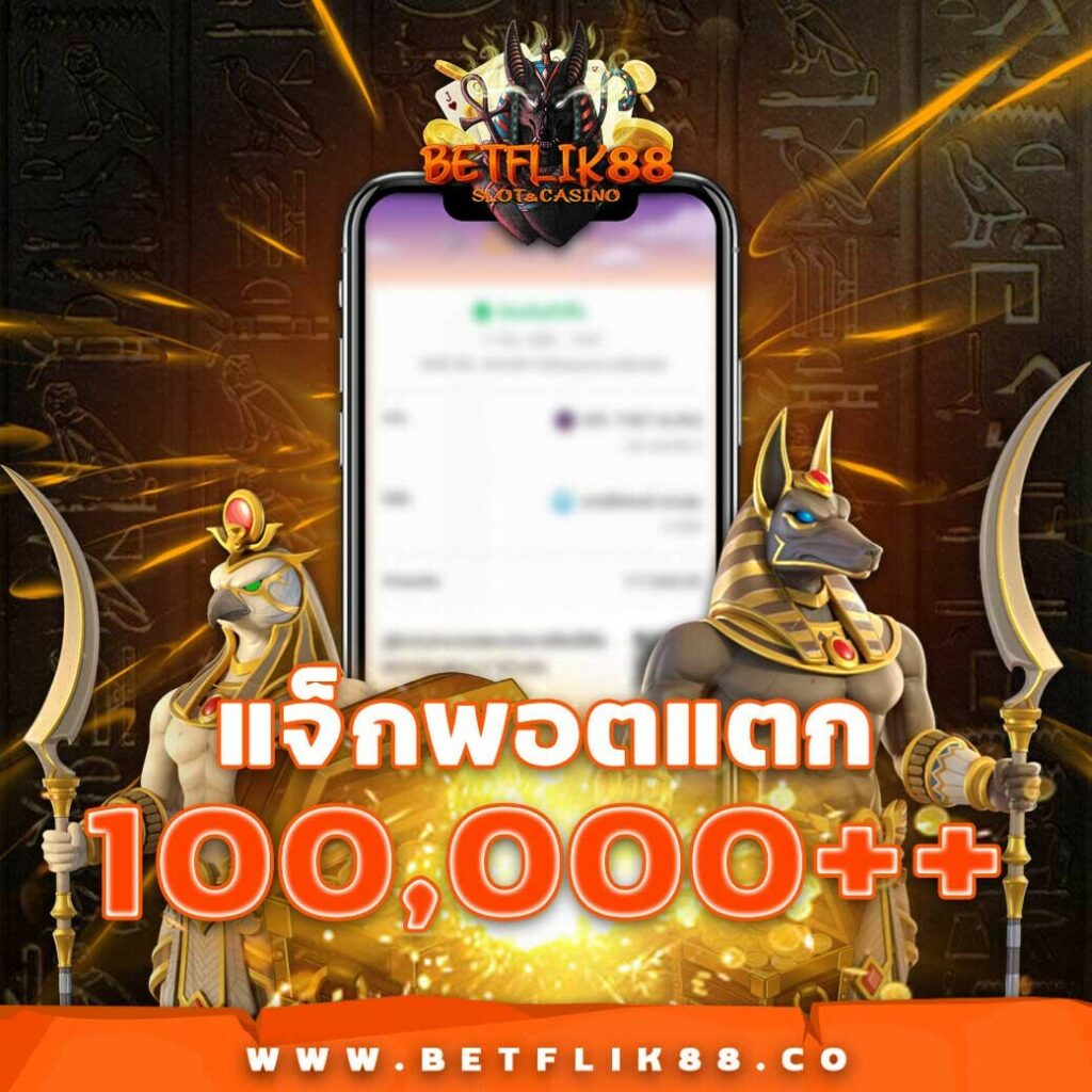 โรม่า สล็อต คาสิโนสุดฮิต เว็บตรง ฝากถอนง่าย จบในเว็บเดียว