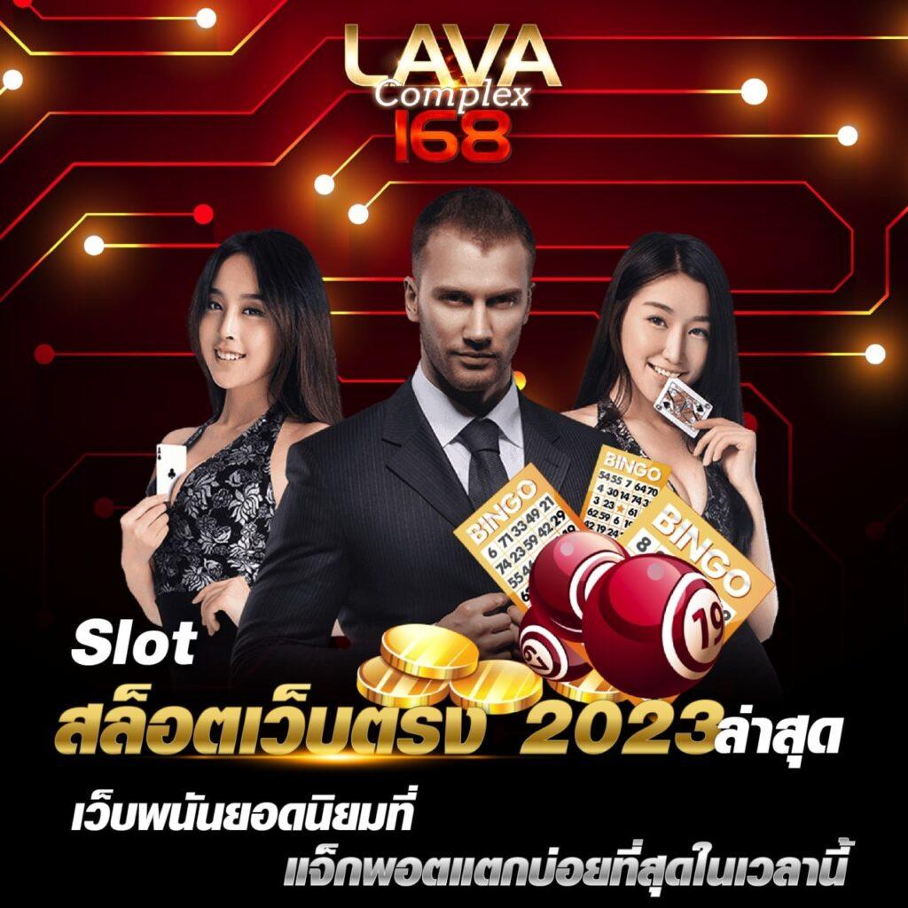 โรม่าสล็อต คัดเกมดัง รับเครดิตฟรี ครบทุกความสนุกในไทย