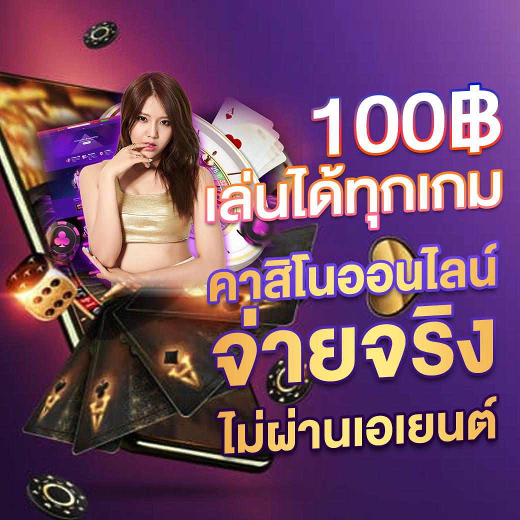 โลกลูกหนังสด ผลบอลสด7m888 วันนี้ ล่าสุด ผลบอลสดชั้นนำมาแรง