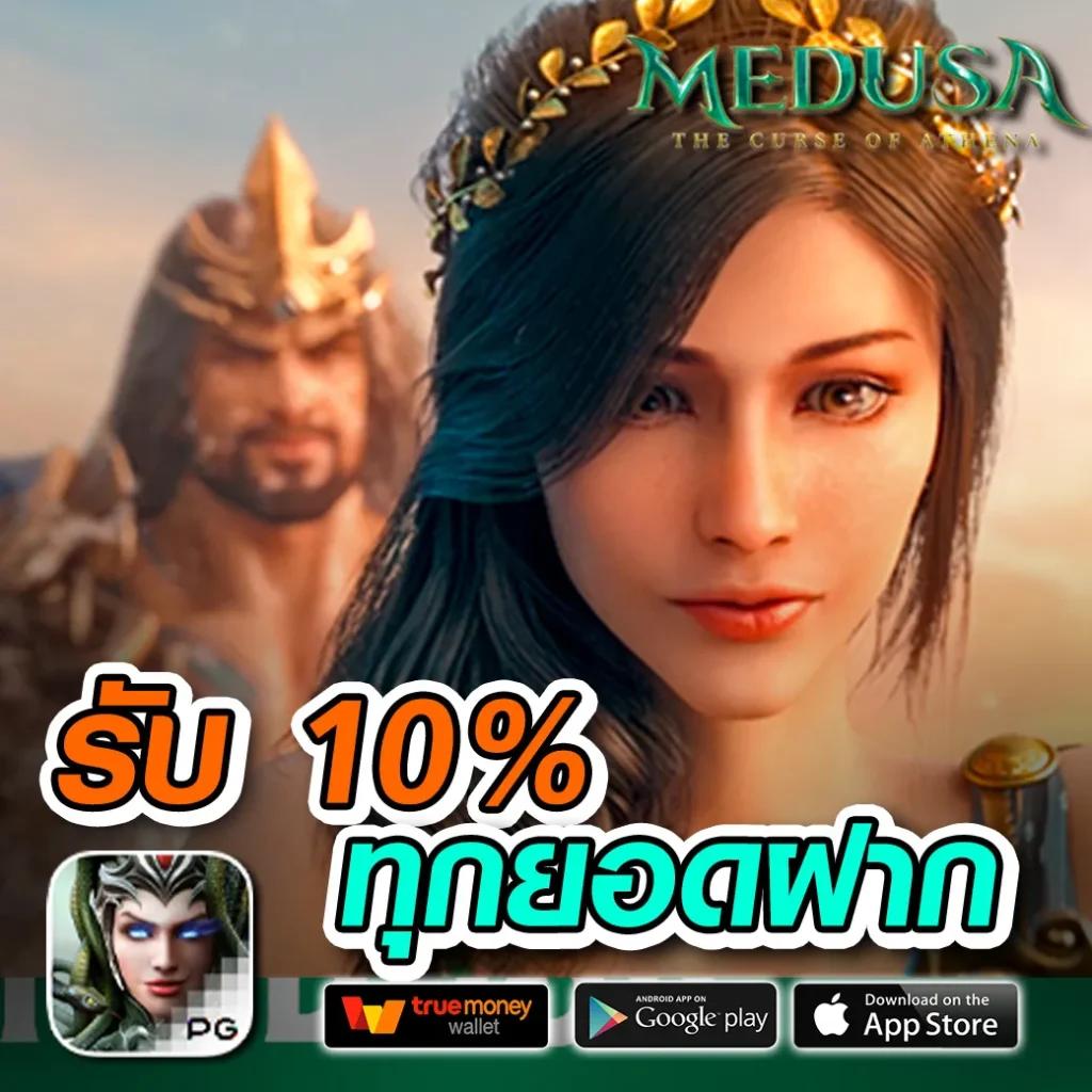 โหลด แอ พ รับเครดิตฟรี ถอนได้ ล่าสุด พร้อมโบนัสแตกง่าย