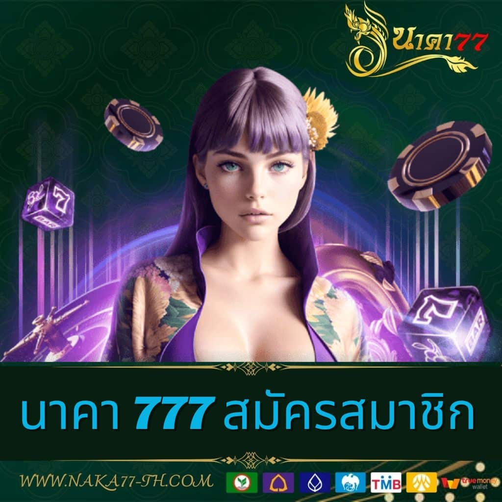 โหลดlottovip เว็บตรง สมัครง่าย โปรโมชั่นเด่น เครดิตฟรีมากมาย