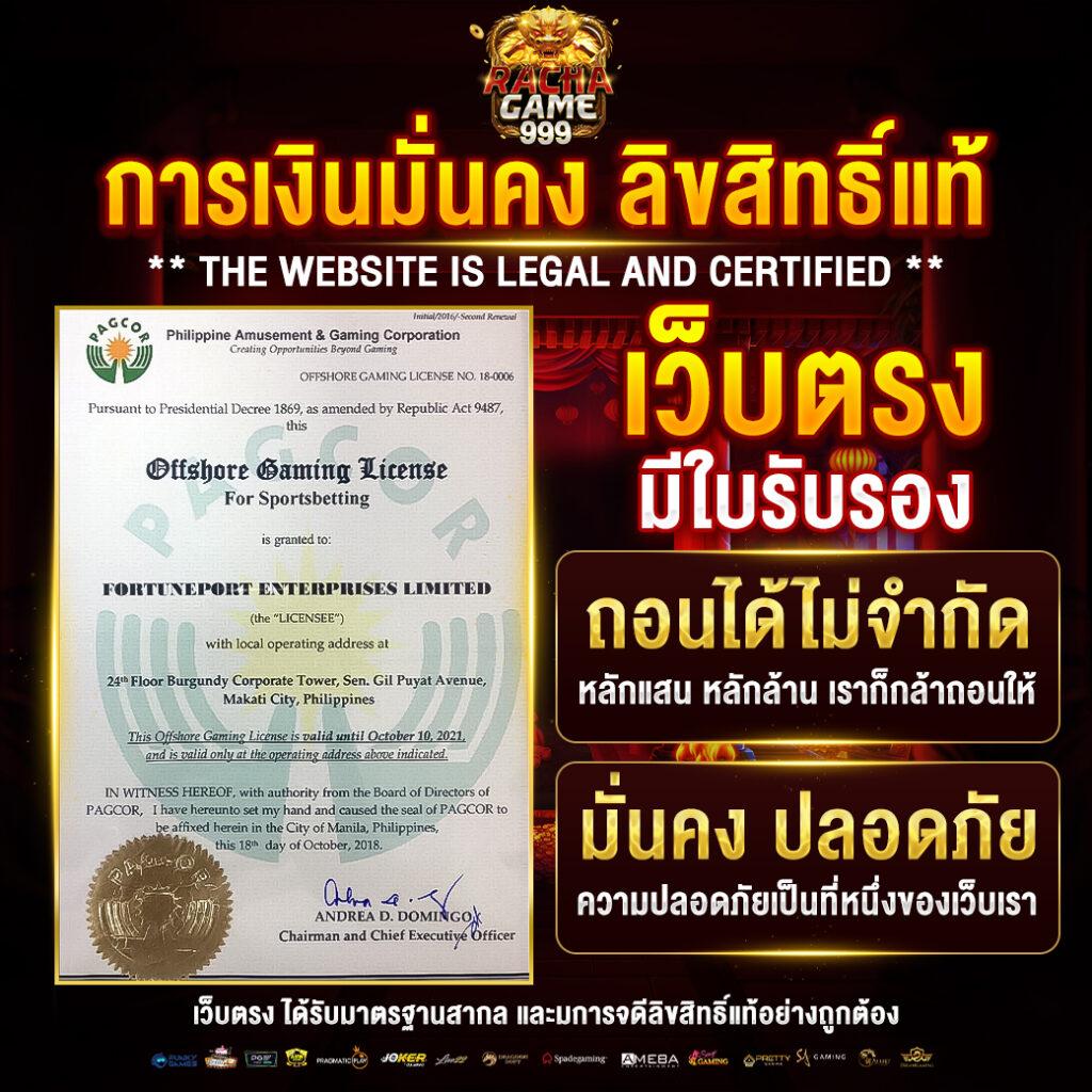 โอซาก้า789 คาสิโนออนไลน์รวมเกมสล็อตและเกมสด แจ็คพ็ตแตกง่าย