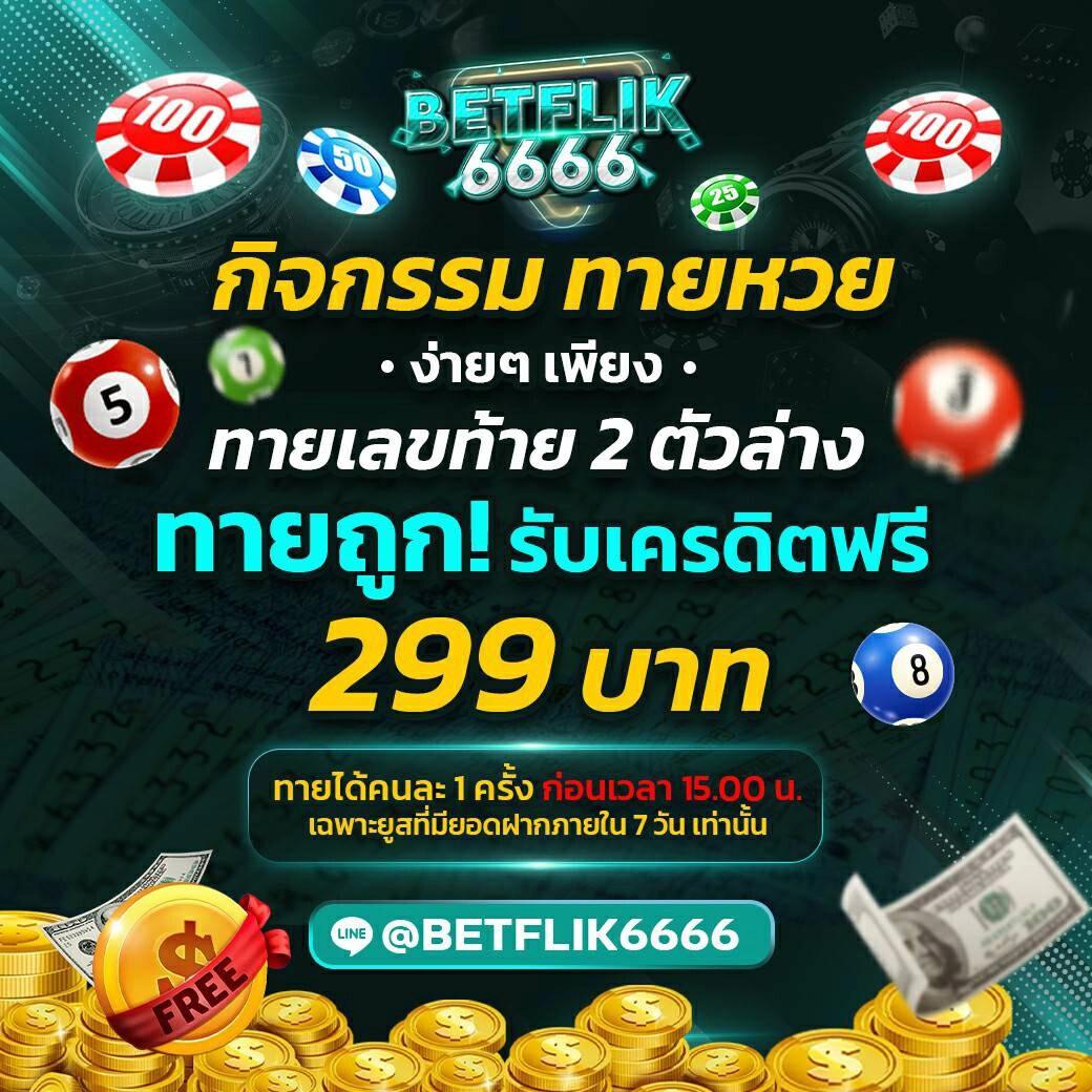 ไทย สกอร์ คาสิโนเว็บตรง เดิมพันง่าย ระบบทันสมัย ตลอด 24 ชั่วโมง