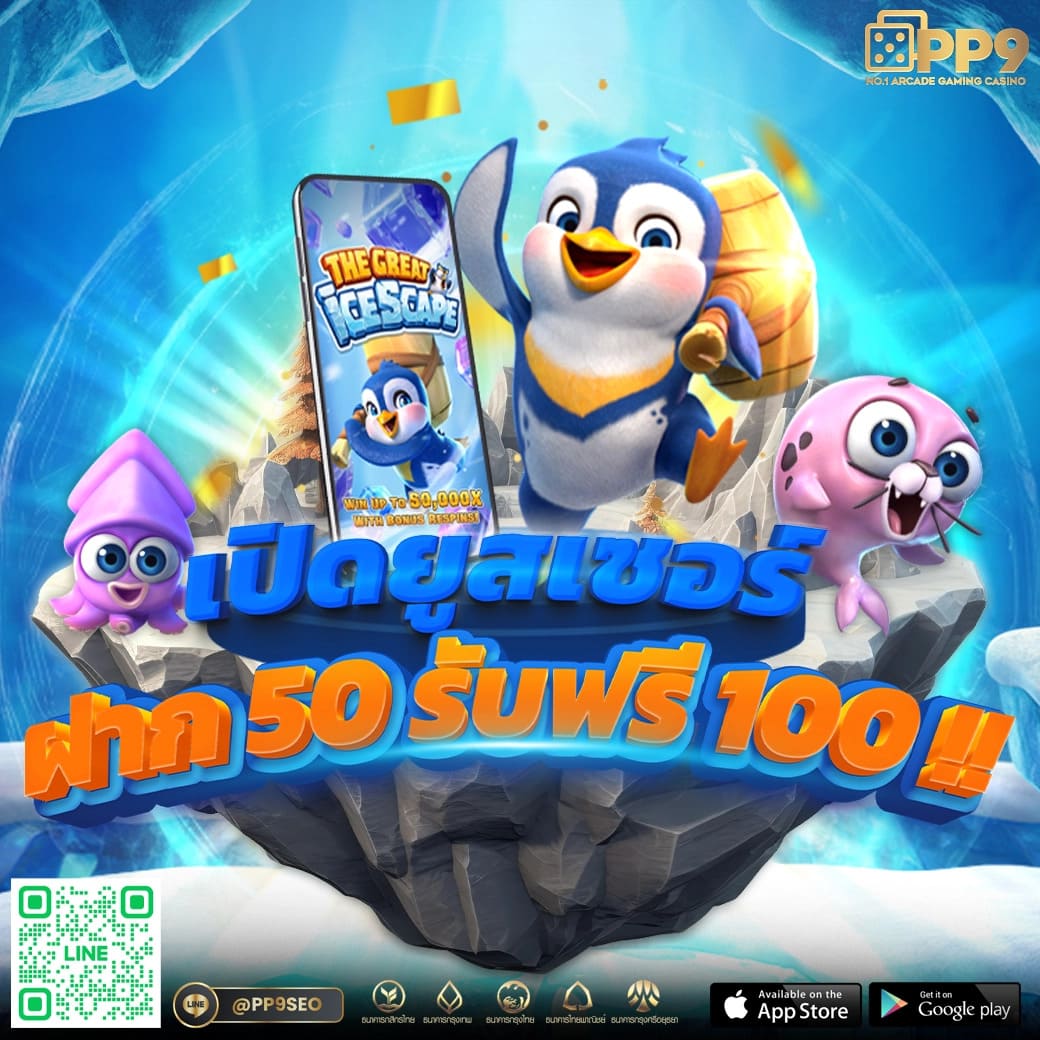 ไทย สล็อต 888 เว็บตรง เล่นง่าย มั่นคง ปลอดภัย 2024