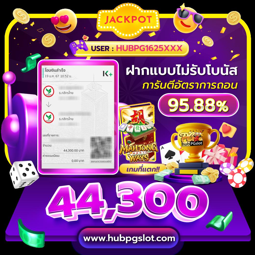 ไทยสกอvip คาสิโนแนวใหม่ เดิมพันง่าย ได้เงินจริง 2023