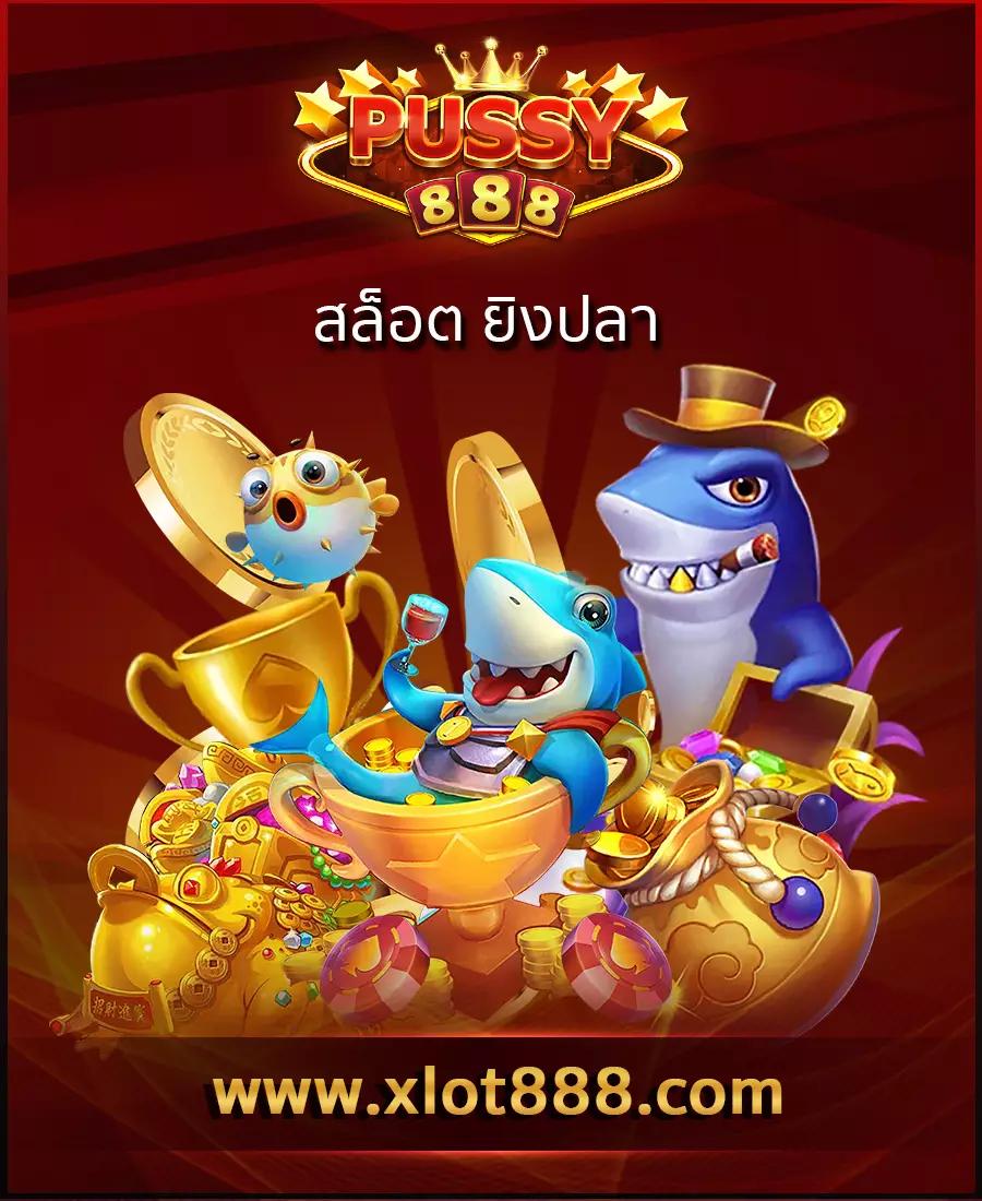 ไร้สกอร์ คาสิโนสุดมันส์ เว็บตรง เล่นง่าย จ่ายจริงไม่มีขั้นต่ำ