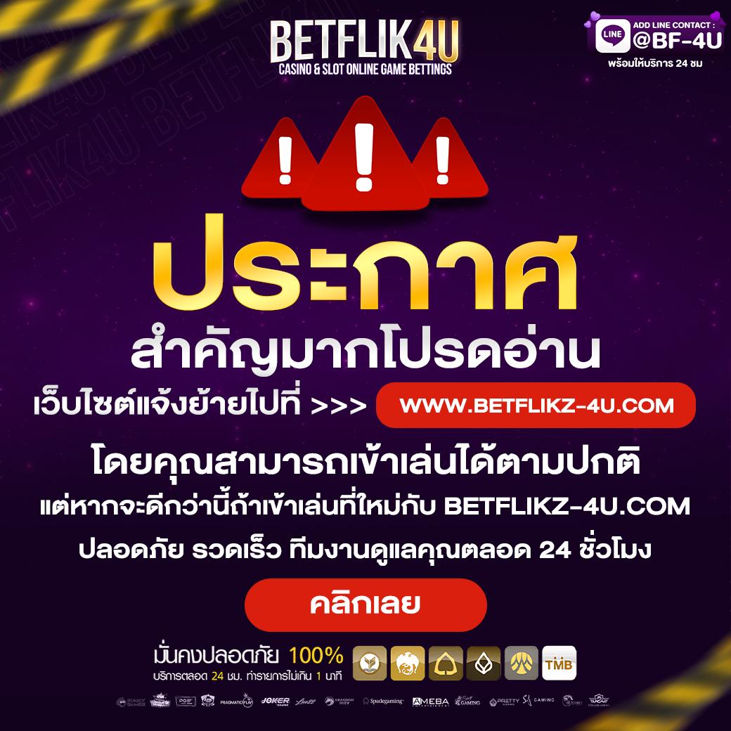 ไลสกอ888 คาสิโนอันดับหนึ่ง ลุ้นรางวัลใหญ่ทุกวัน