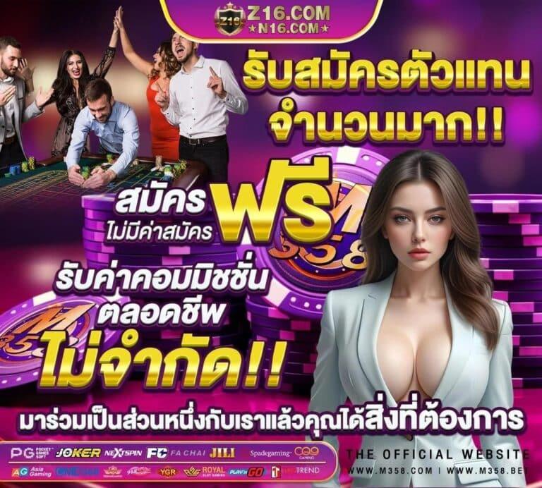 ไลสกอบ้านผลบอล คาสิโนครบวงจร เดิมพันง่าย จ่ายจริงในไทย