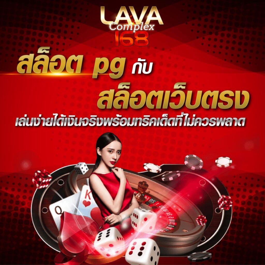 ไลสกอภาษาไทย คาสิโนออนไลน์อันดับหนึ่ง พร้อมโปรโมชั่นสุดคุ้ม 2024