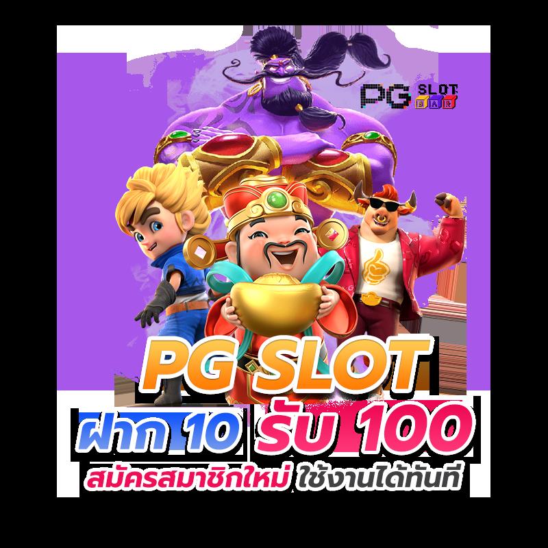 ไอจีเข้าสู่ระบบ ศูนย์รวมความสนุกออนไลน์ยอดนิยมในไทย